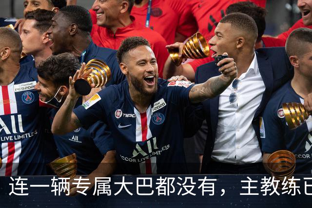 连一辆专属大巴都没有，主教练已78岁，库拉索队凭什么打进世界杯？