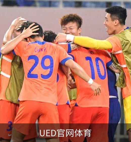 UED官网体育品牌故事